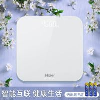 电池款白(送3节配套电池) 海尔电子称充电高精准体重秤成人减肥可爱学生小型家用人体称重器