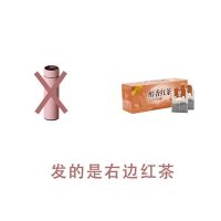 一盒茶 提神[缓解疲劳]+绿茶一盒/25包 保温杯水杯女生高颜值大容量保温杯男款24小时保温不锈钢泡茶杯子