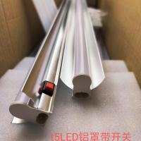 0.6米铝罩9w 5支装 弘亿照明泰芯t5led铝罩流水线工作台货架一体化带开关含灯管灯架