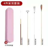 4件采耳工具套装[抽屉收纳盒] 采耳专用工具掏耳朵神器发光掏耳勺鹅毛棒柔软不掉毛孔雀毛挠痒痒
