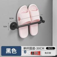 黑色30cm单人 千家乐浴室拖鞋架壁挂式免打孔卫生间收纳厕所洗手间置物架鞋架子