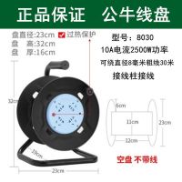 8030公牛正品(2500w)空盘 公牛大功率16A移动电缆盘无线绕线盘过载保护收线器带线30米50米