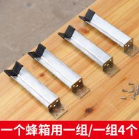 1套[4条腿+送螺丝包] 单独支架 蜂箱腿支腿防水防虫防蚁中意蜂野外蜂桶蜂箱专用支腿支架养蜂工具