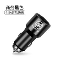 别克专用[4.8A黑] 别克车载充电器凯越英朗君威昂科威君越昂科拉威朗点烟器转换插头