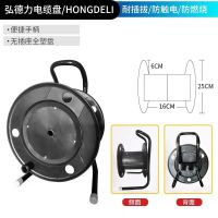 特价 30米无插座尼龙 移动电缆盘线盘绕线盘空盘卷线盘线缆盘拖线盘线轴电线盘收线器