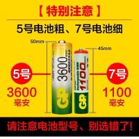 [单独电池]2节7号 5号7号镍氢充电电池大容量KTV话筒通用AAA五号七号可充电电池套装