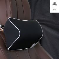 黑色 小头枕 汽车头枕护颈枕靠枕车用枕头车载头枕颈枕四季车内用品记忆棉腰靠
