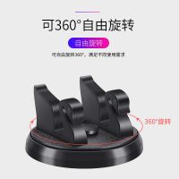 天鹅支架(无图案) 天鹅车载手机支架 360旋转导航仪多功能带夜光临时停车牌汽车用品
