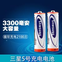 不要充电器 2节5号 5号7号充电电池套装通用充电器可充五七号遥控玩具KTV电池大容量