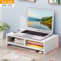 50*25*13白色双层 液晶电视机置物架电视增高架底座台加高垫高增高柜电视柜神器架子