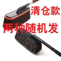 棉线车掸[清仓随机发一款] 擦车拖把棉线除尘扫灰扫雪车掸子油蜡拖洗车拖把清洁工具汽车用品