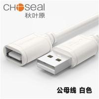 白色 1m 秋叶原usb延长线2.0公对母数据线鼠标键盘网卡移动硬盘U盘电脑