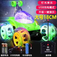 18CM音乐翻斗车绿色[ 1车身充电电池+送遥控电池[电商 遥控翻斗车特技翻滚车越野车充电动遥控汽车儿童男孩玩具赛车无线