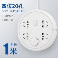 白色普通款 1米(送爬墙贴) 智能家用创意带夜灯插座USB充电插座学生宿舍安全插线板多孔排插