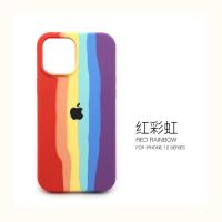 彩虹[彩色条纹] 苹果12Mini[5.4寸] 彩虹手机壳苹果12液态硅胶11promax全包xs防摔xr/6/7/8p