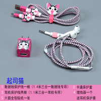 卡通起司猫 苹果11数据线保护套iPhoneX手机充电器保护线8/7plus耳机缠绕绳