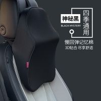 黑黑[两件好划算] 1个颈枕[三向可调节长短绑带] 汽车头枕颈枕腰靠护腰靠垫车内装饰座椅腰垫记忆棉靠枕车载靠背垫