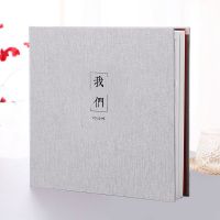 麻纹皮革[我们] 20张白卡+礼包 相册影集diy相册本手工覆膜自粘式插页式大容量纪念册情侣家庭6寸