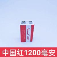 1200毫安 送typec 数据线 1只装 9V USB充电锂电池电动玩具遥控器无线麦克风万用表仪器仪表