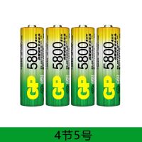 4节5号 GP超霸充电电池5号7号套装镍氢可充电电池五号七号玩具话筒gp超霸