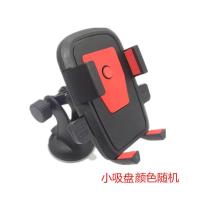 方盾 大关节 颜色随机 特价款 车载手机支架吸盘式前挡风玻璃汽车手机架大货车挖掘机铲车专用