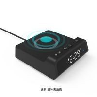 黑色标配 多功能无线充电器15w时闹钟适用苹果11三星华为小米通用iPhoneXSR