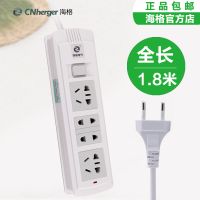 四位含2孔 欧标2脚头 长1.8米 欧标插座意标瑞士转换器 意大利法国德国欧洲式插头usb插排插线板