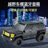 暗夜黑[大音量+蓝牙+插卡+插U盘] 收藏享优先发货 蓝牙车型音箱低音炮高音质大音量音响可插卡收音机宿舍家用电脑