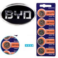 2粒 索尼CR1632适用于比亚迪F3速锐S6丰田汽车钥匙遥控3V纽扣电池锂电