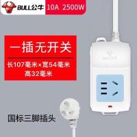 公牛A01 无开关[款] 不带线[2500W] 公牛插座带线长线0.8/3/5/8/10独立开关家用接线板不带线插排