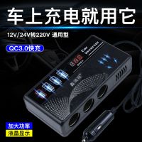 智能数显升级款黑色(带数显闪充快充) 车载逆变器12V24V转220V货车轿车电源转换变压器USB快充闪充数显