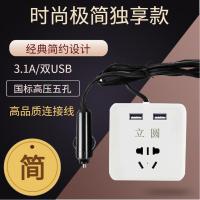 全新无数显快充(白色)简约版 车载逆变器12V24V转220V通用汽车智能转换充电插座货车电源转换器