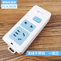 [总控开关]1插位 慈慈插座板无线插排接拖插线板排插不带线工地多功能家用6003系列