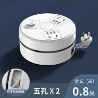 2位普通[收纳] 0.8米 上墙插座面板多孔收纳线贴墙插排多插位插座扩展插板带线usb充电