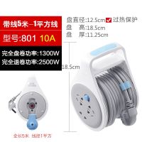801/5米 公牛迷你线盘带线移动插座5/10米GN-801/802家用电缆有线插排插板