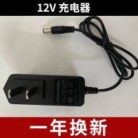 12VF 充电器 12v锂电钻电池48VF大容量锂电池充电站手电钻通用电池充电器工具