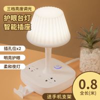 全长0.8米[扇罩] F1-纯台灯(无插位无USB) LED护眼多功能台灯插座带USB充电多孔排插转换卧室学习灯床头夜灯