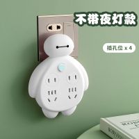 白色:纯铜+3C认证+10A 7孔低配版:无灯无USB 光控夜灯插座板大白多功能USB电源插头转换器插板无线排插接线板