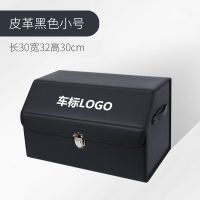 小号--木板--卡扣款[30cm] 米色[别克] 别克汽车储物箱置物箱后备箱折叠收纳箱汽车装饰用品车载收纳盒