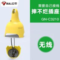 无线户外防雨 需要自己接线 公牛户外防雨淋防水溅电车加长插排插板超长电瓶电动车充电延长线