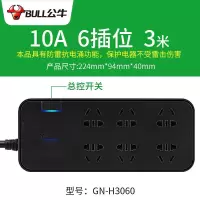 H3060防雷抗涌 公牛抗电涌插座防雷电源插排插板usb智能多功能家用接线板插线板