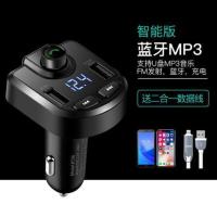 [4.6A快充版送二合一快充线]无损音质★十年换新 官方标配 现代车载mp3蓝牙接收器车用无损高音质汽车多功能AUX收音