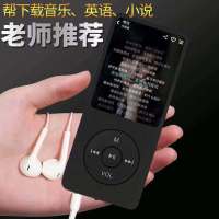 五代按键黑色 无内存[不送配件] mp3随身听便携式女生迷你小型蓝牙版mp6学生版触屏版P3Mp4看小说