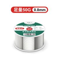 50G/0.8[足度]特殊焊锡丝 标配 不锈钢专用焊锡丝多功能有铅0.8mm焊接铜铁锌镍片18650锂电池锡线