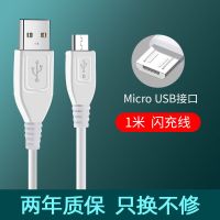 闪充充电线1米 s1专用 适用vivoS1闪充充电器插头s1陆本原装充电线S1pro手机快充数据线