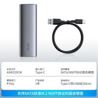 M.2硬盘盒NGFF 5Gbps QINQ擎启m.2移动硬盘盒nvme固态usb3.1gen2typec高速读取笔记本