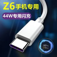 44W双引擎闪充线1米[送护线] Z6手机专用 适用vivoz6充电线快充Z6出极原装闪充数据线z6手机44W充电器tp