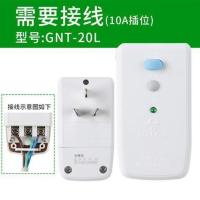 [接线式]10A插头 公牛漏电保护插头16A热水器电热水龙头空调漏保插头10A插座防触电