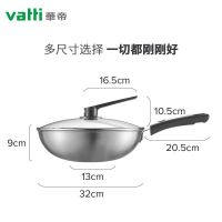 32cm304蜂窝蚀刻炒锅(无附耳) 标配版 华帝304不锈钢炒锅家用炒菜锅不粘锅近无油烟电磁炉燃气灶通用