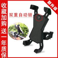6代 车把款/摩托车自行车通用 自行车电瓶车电动车踏板车摩托车手机导航支架防水骑行车载送外卖